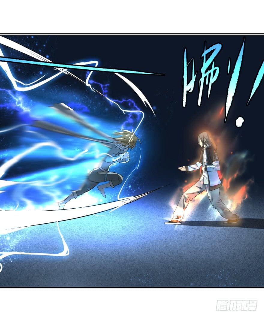 List of villains ตอนที่ 24 หน้า 33