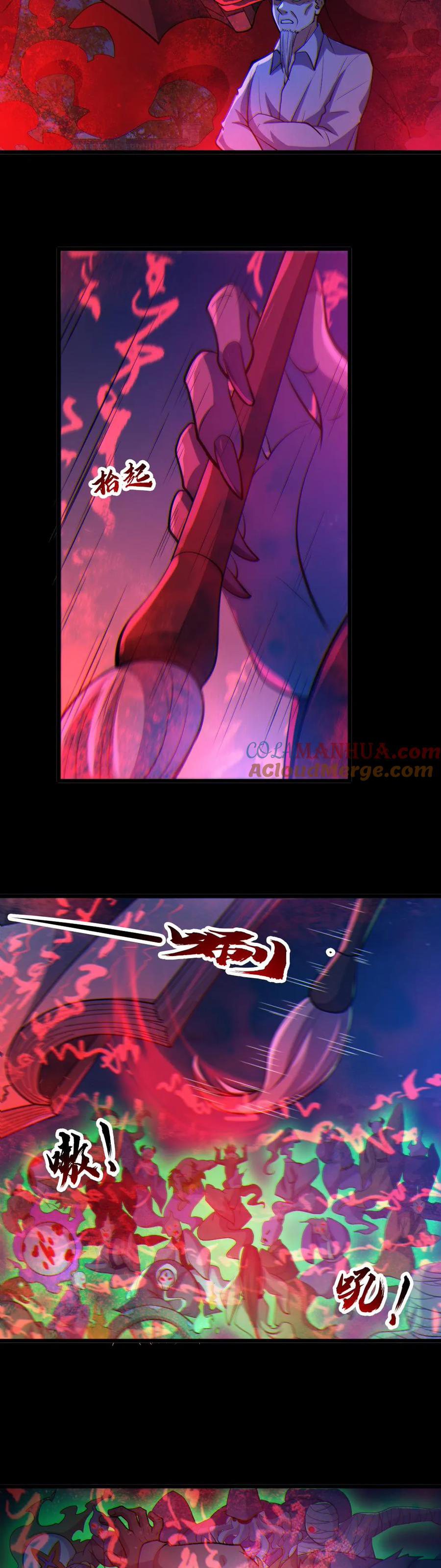 ในร่างของฉันมีผีเป็นพันล้านตัว ตอนที่ 66 หน้า 7