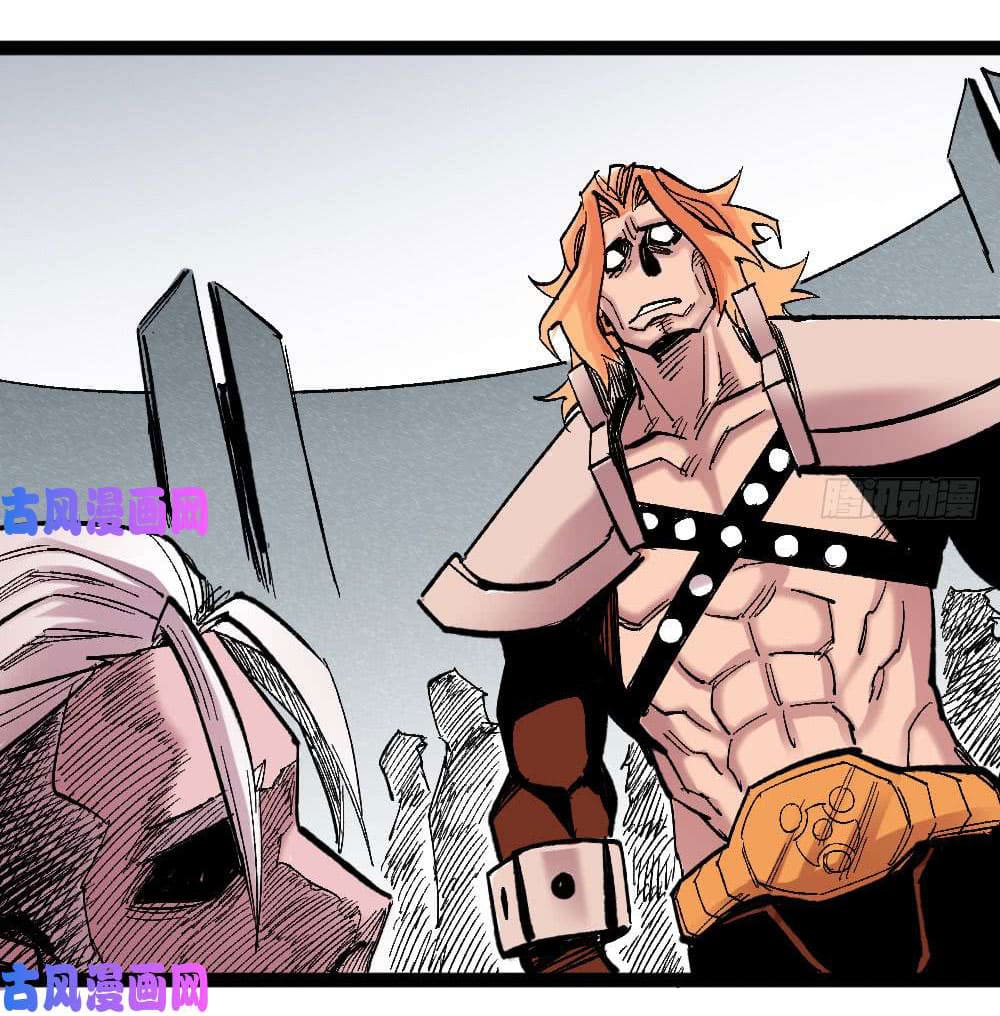 The doctor's Supremacy ตอนที่ 24 หน้า 41