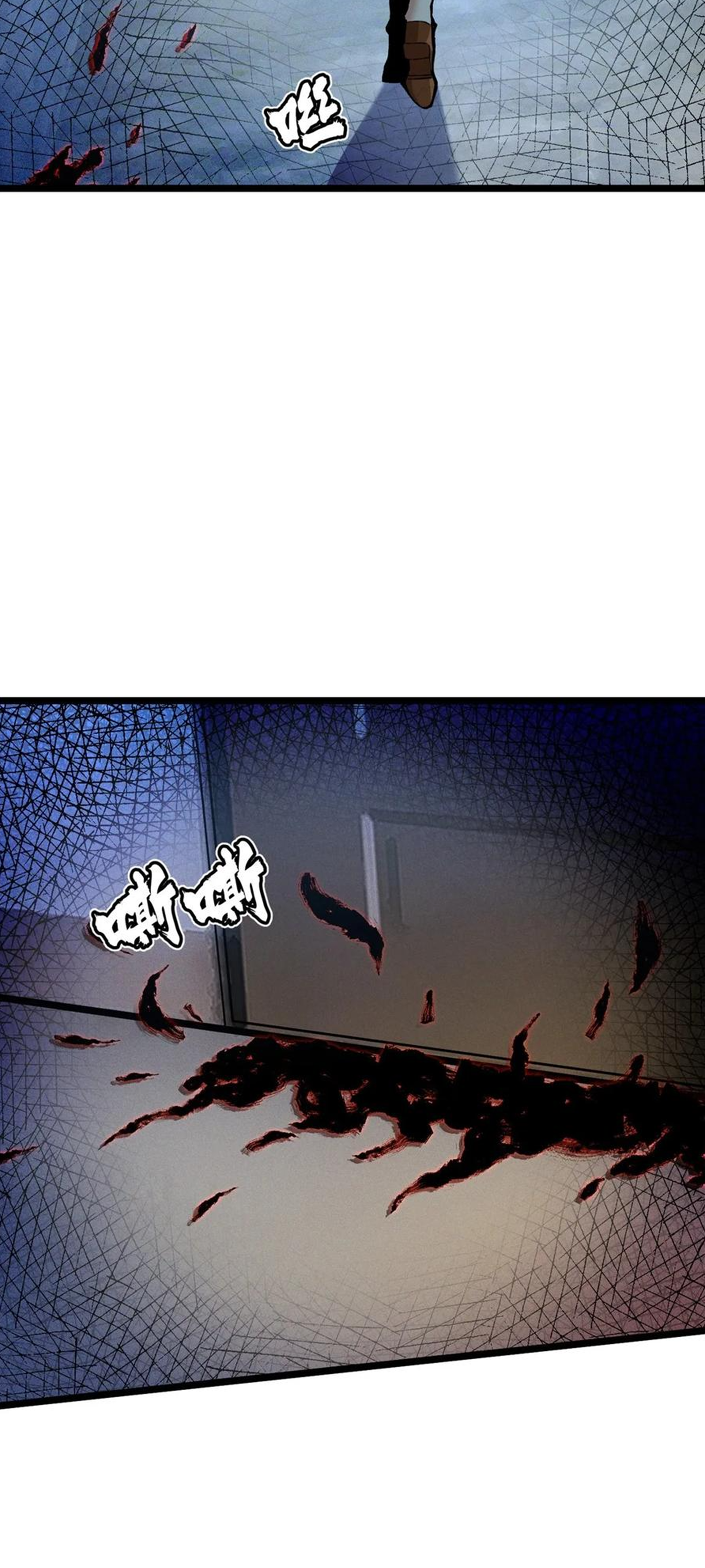 ไม่อยากเรียนทักษะ แห่งคำสาปเลย! ตอนที่ 43 หน้า 7