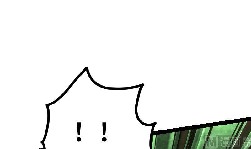 Peerless sword god เทพกระบี่ไรเทียมทาน ตอนที่ 44 หน้า 67