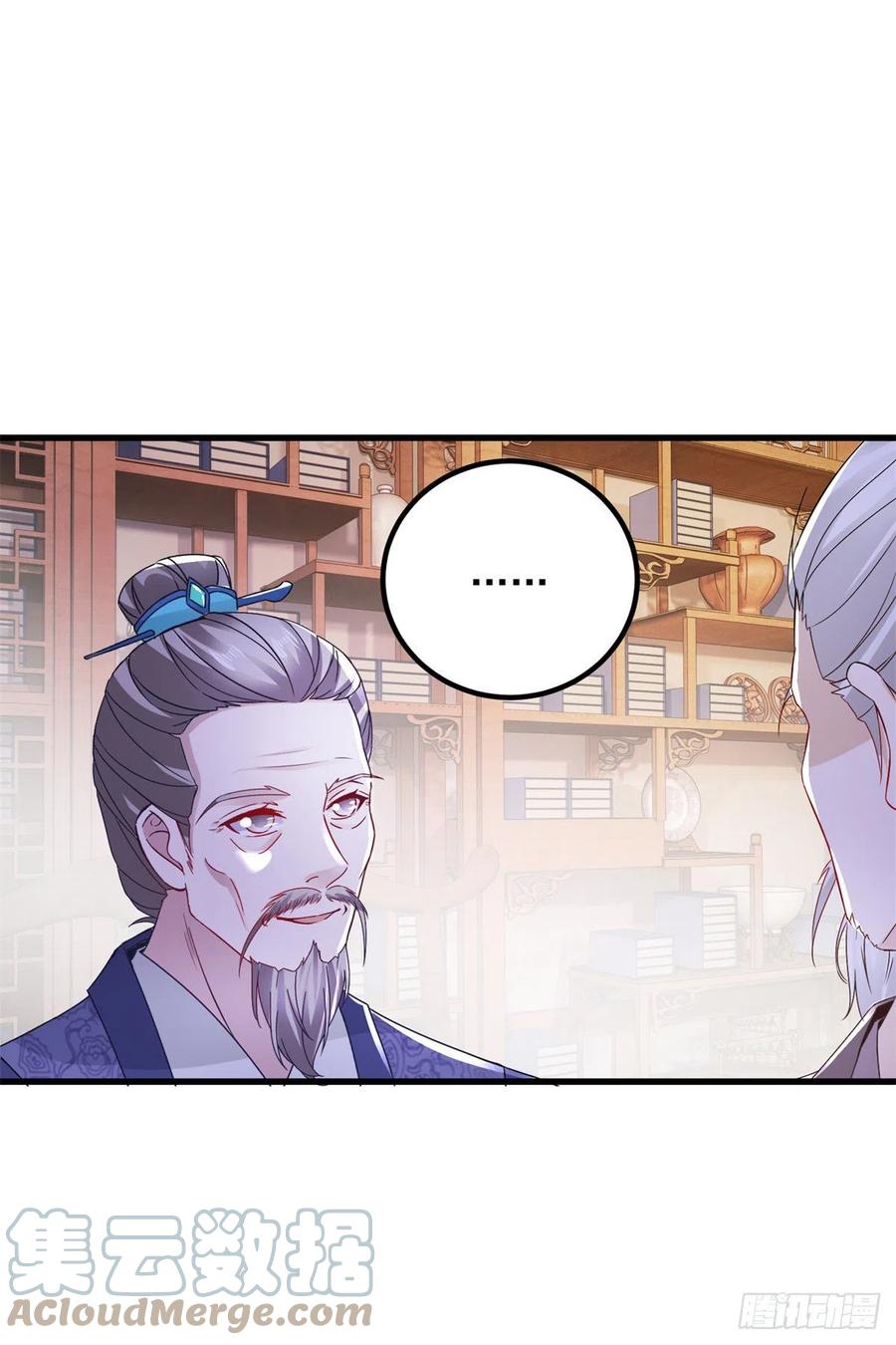 จักรพรรดิวิญญาณศักดิ์สิทธิ์ (ทันจีน) ตอนที่ 186 หน้า 11