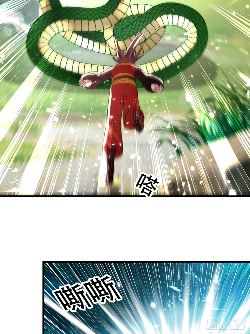 The ultimate son-in-law from different world ตอนที่ 97 หน้า 37