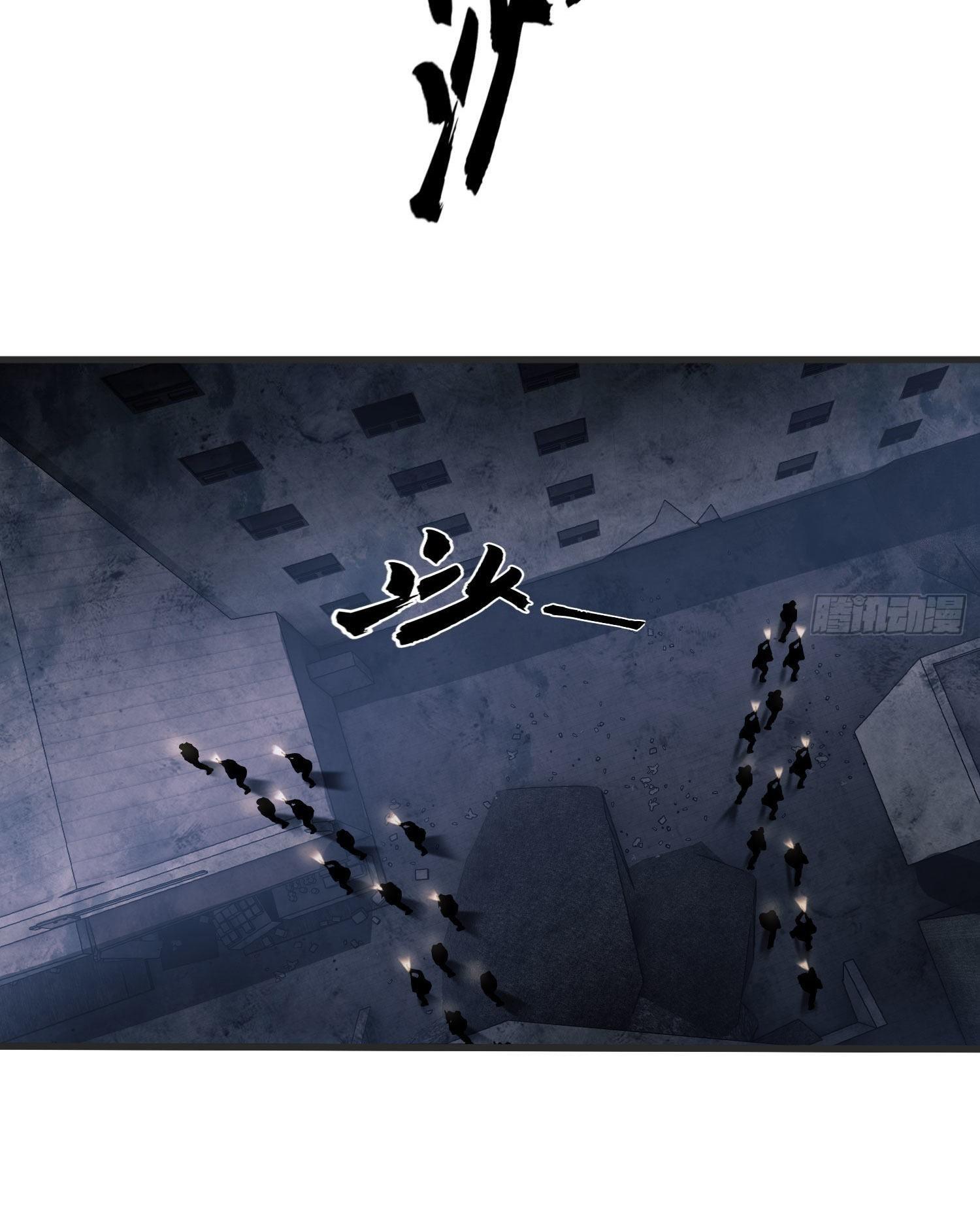 THE FIRST ORDER ตอนที่ 42 หน้า 8