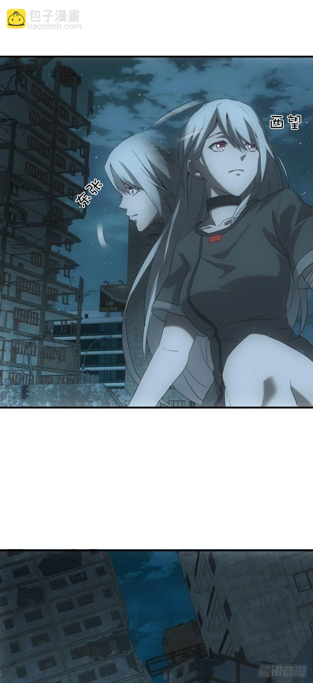 ผมมาเปิดร้านแผงลอยในวันสิ้นโลก ตอนที่ 4 หน้า 52