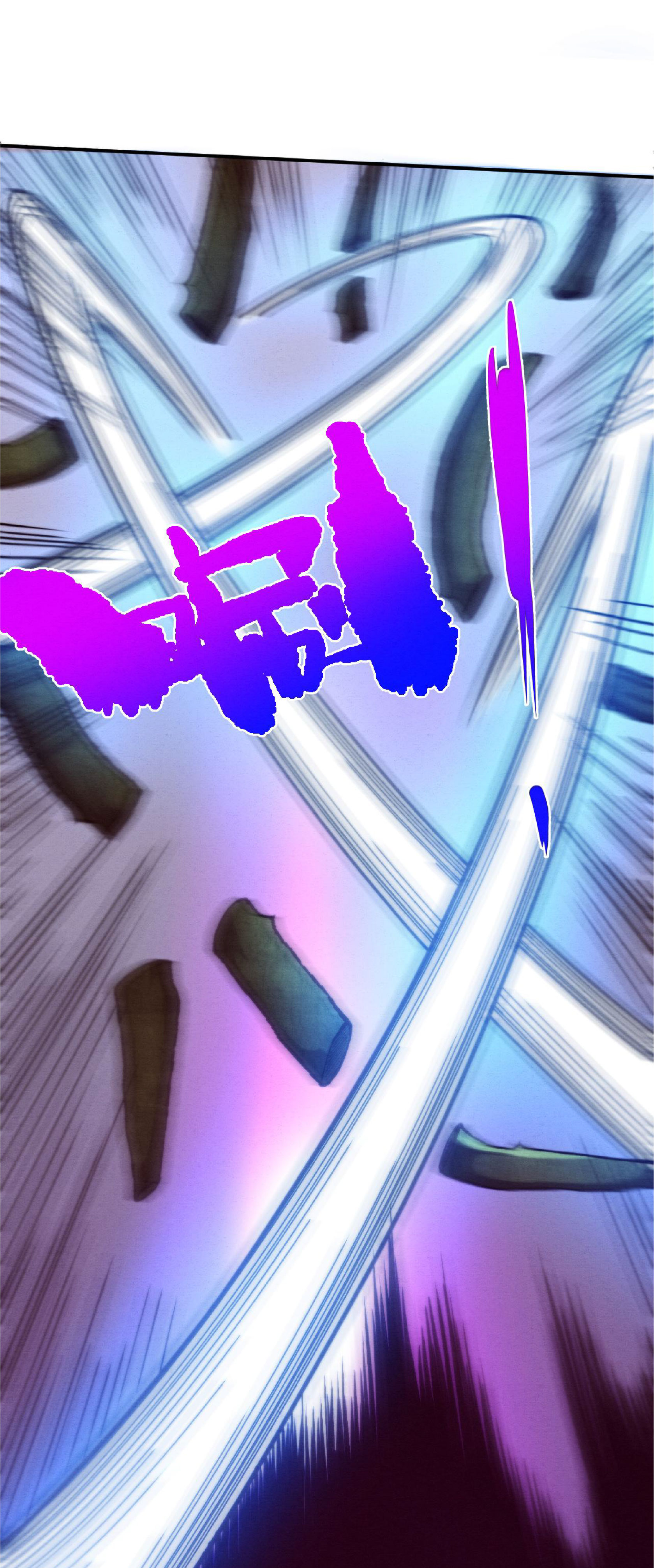 the frenzy of evolution การวิวัฒนาการที่บ้าคลั่ง ตอนที่ 75 หน้า 25