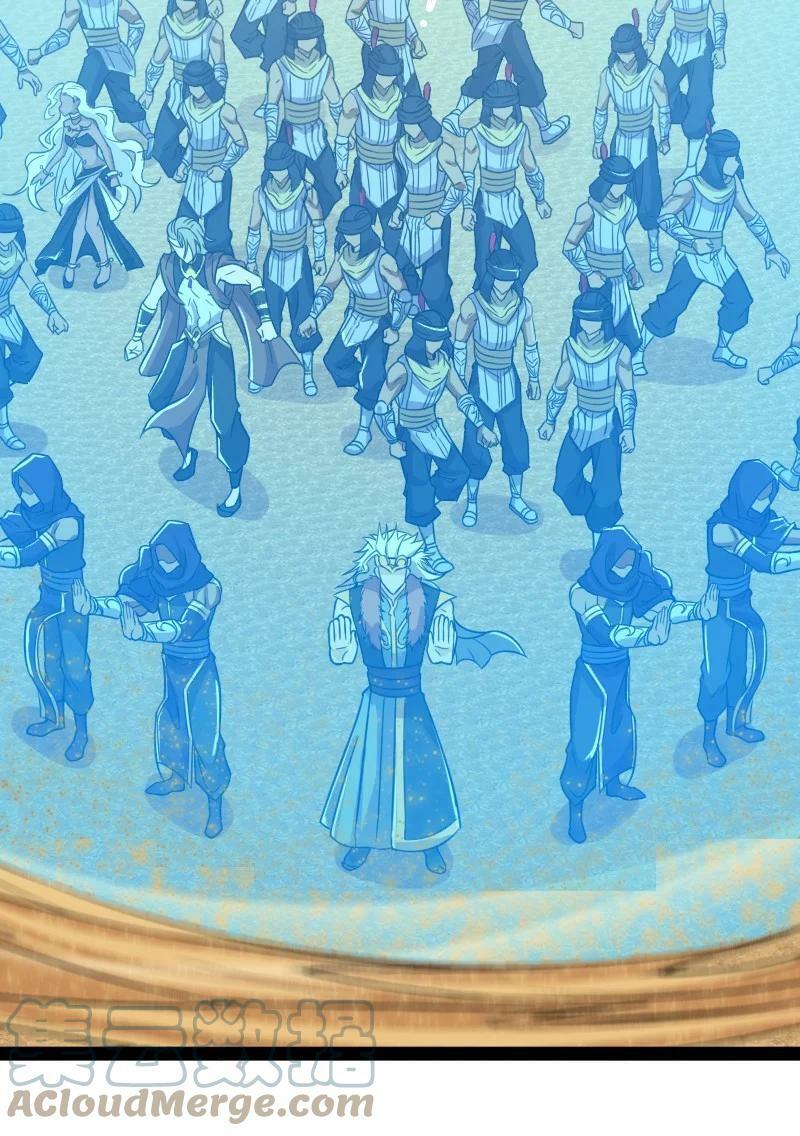 ชีวิตอันสันโดษของจักพรรดิ์หลินเกอ ตอนที่ 210 หน้า 16