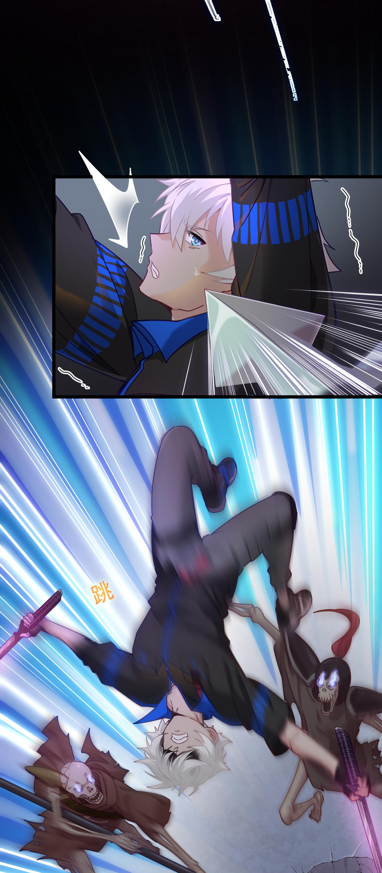 เกมบุกโลก ตอนที่ 20 หน้า 27