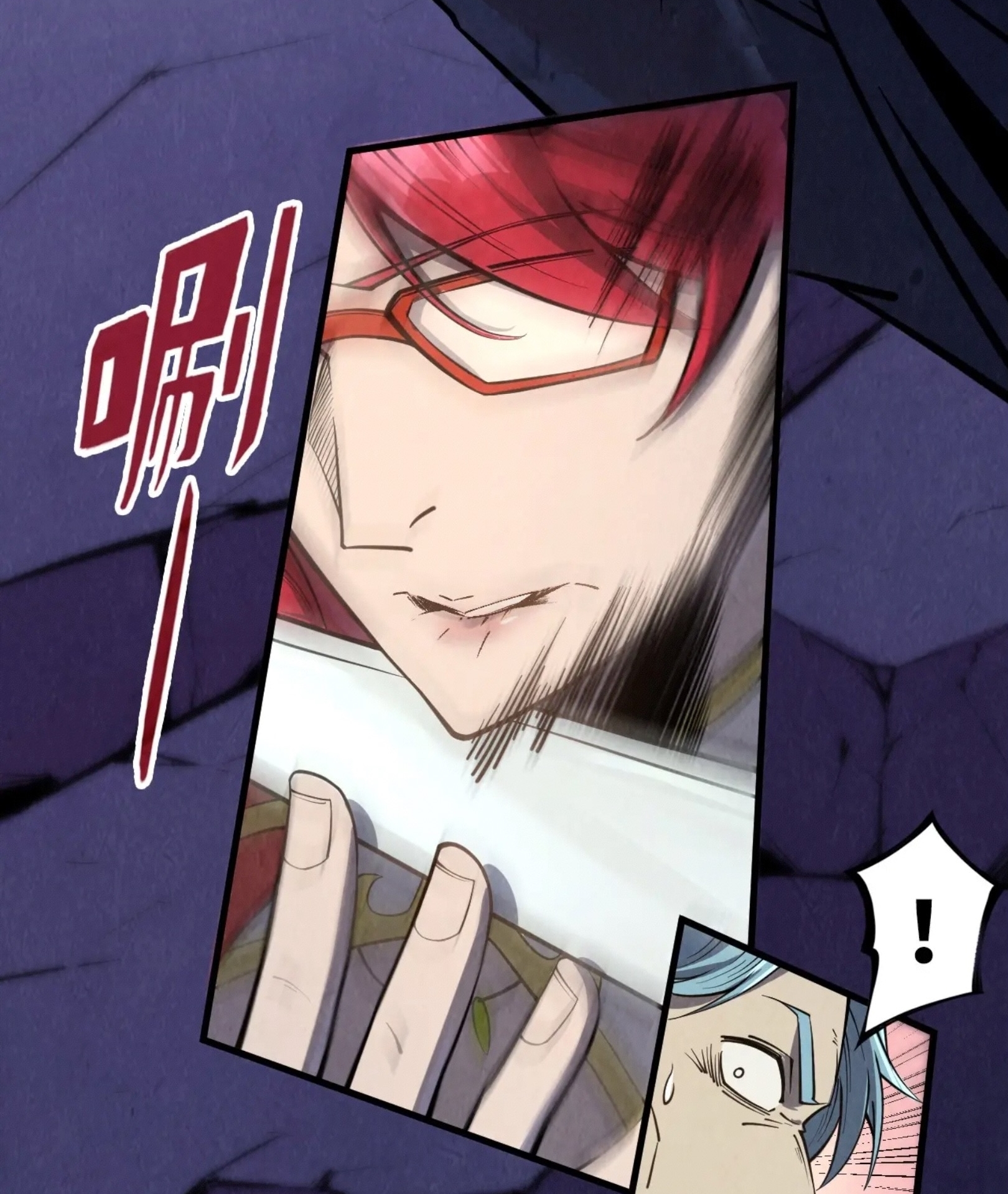 มหาเทพนิรันดร์กาล ตอนที่ 169 หน้า 5