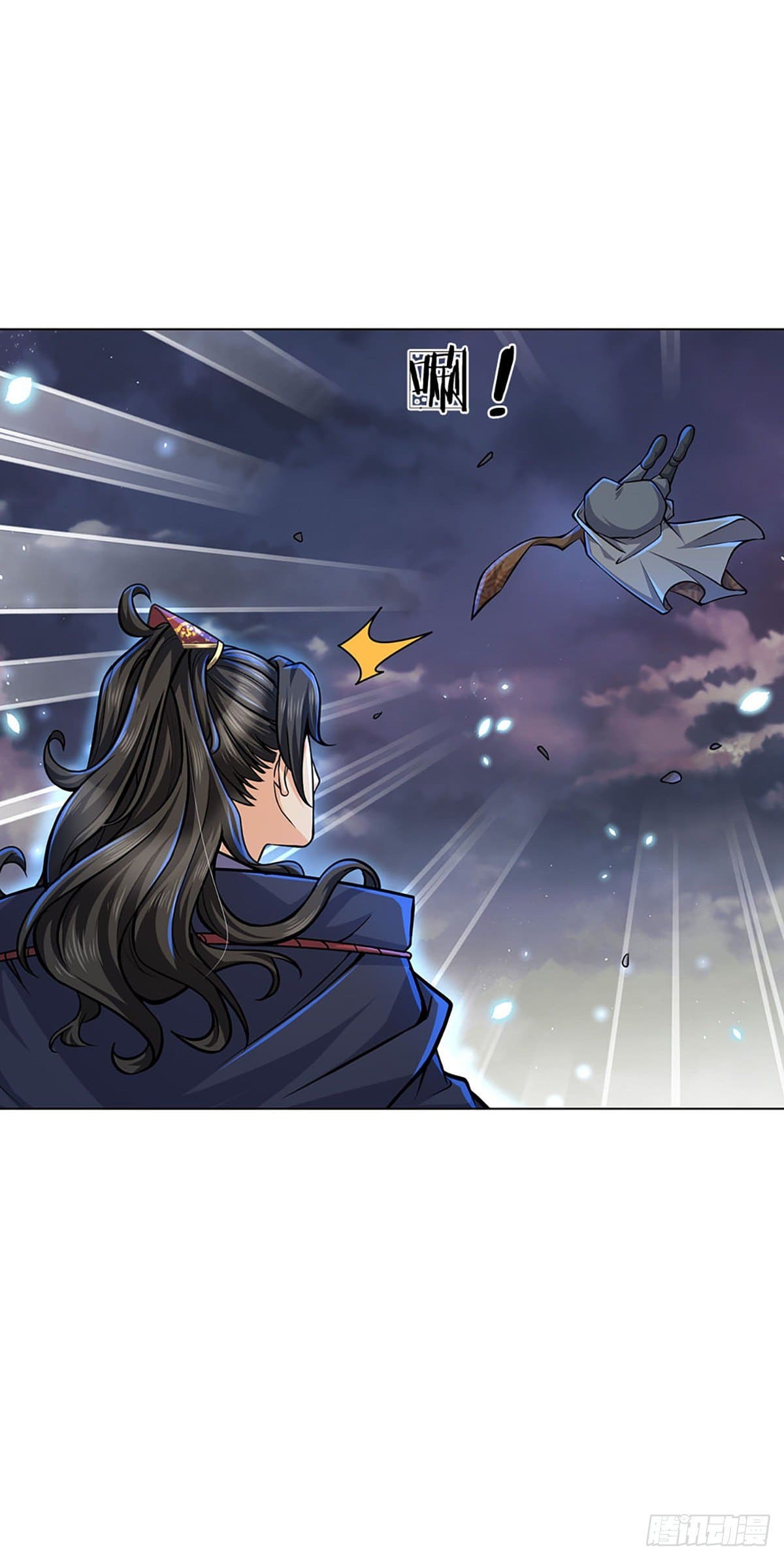 Way of Domination ตอนที่ 6 หน้า 19