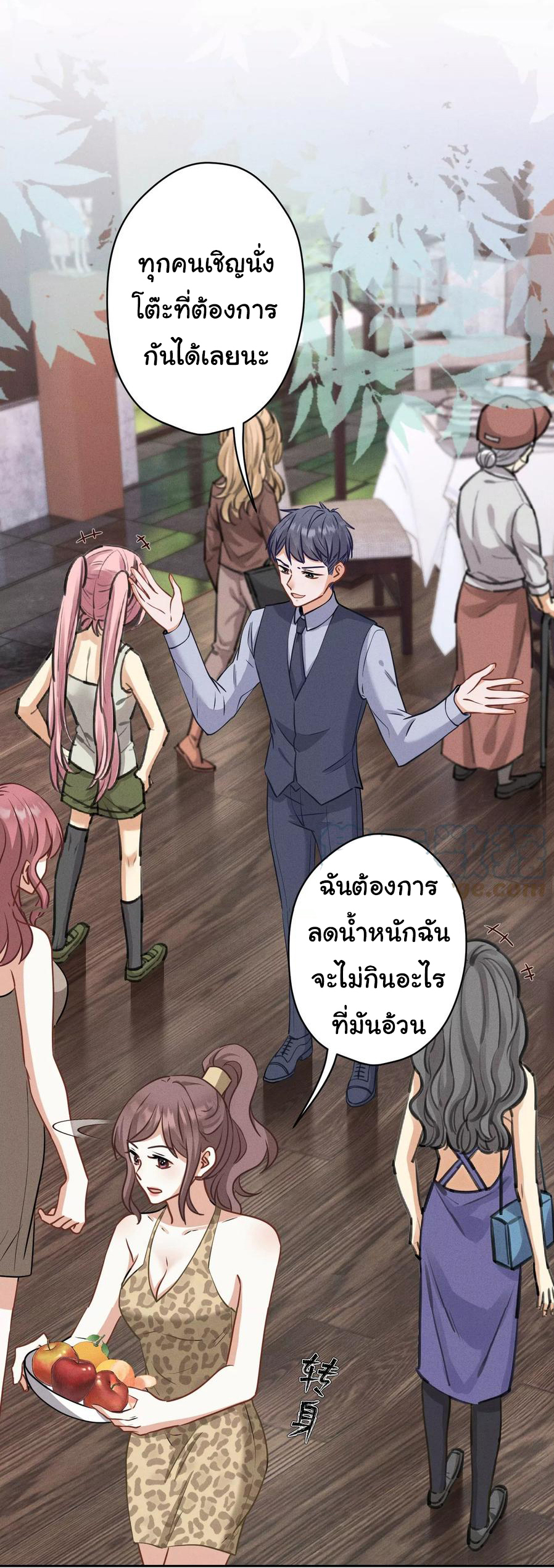 Lu Feng is the best son-in-law สุดยอดลูกเขย "ลู่เฟิง" ตอนที่ 175 หน้า 10