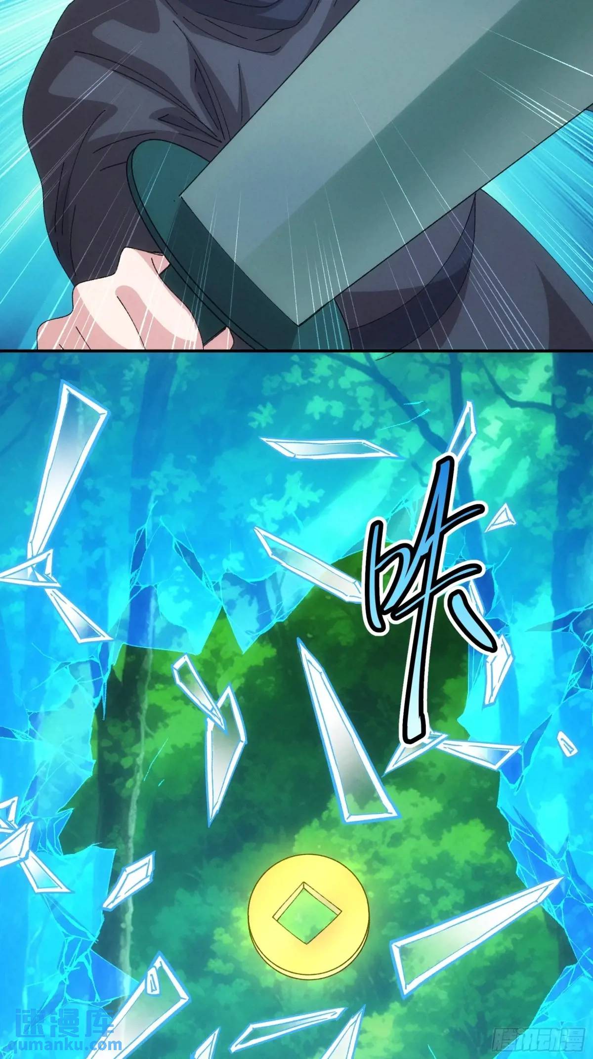 ข้าจะกำหนดชะตาตัวเอง ทันจีน ตอนที่ 228 หน้า 18