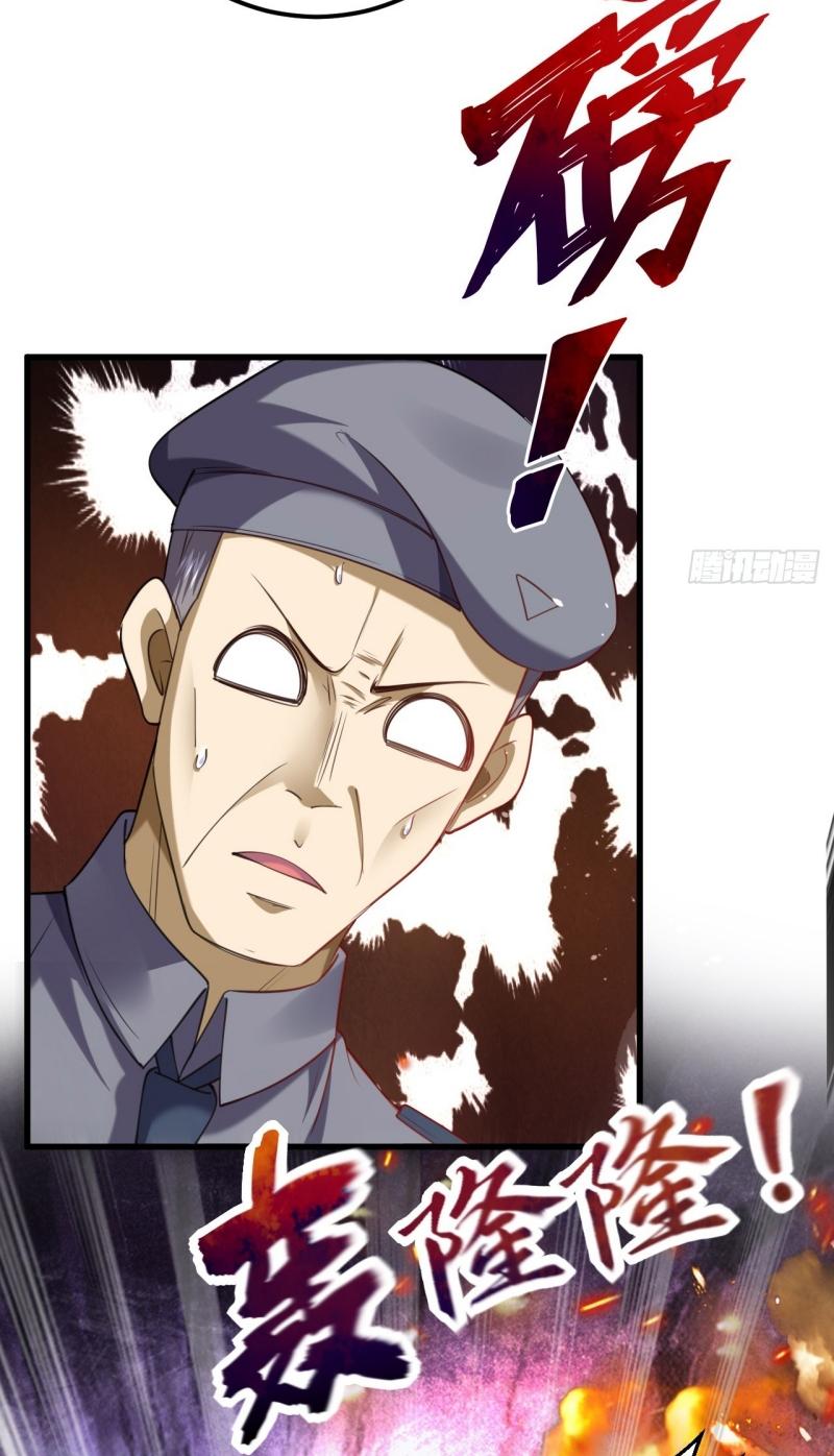 THE FIRST ORDER ตอนที่ 236 หน้า 6