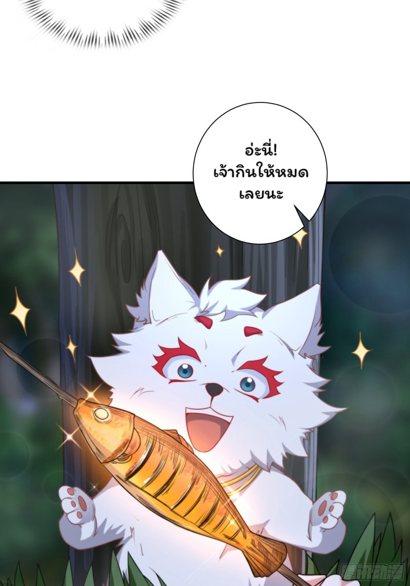 (ซ้ำกับราชันแห่งยุค)ทะลุมิติมาทั้งทีดันกลายเป็นตัวละครสุดแสนจะอาภัพไปเสียได้ ตอนที่ 12 หน้า 27