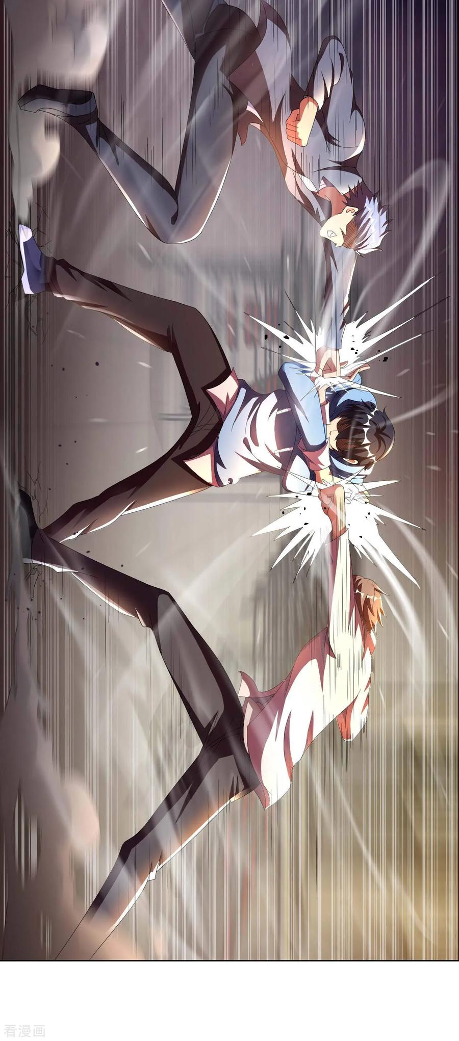 อาจารย์ของผม โคตรจะเทพ (My Master Is A God Of Cultivators) จบ ตอนที่ 5 หน้า 14