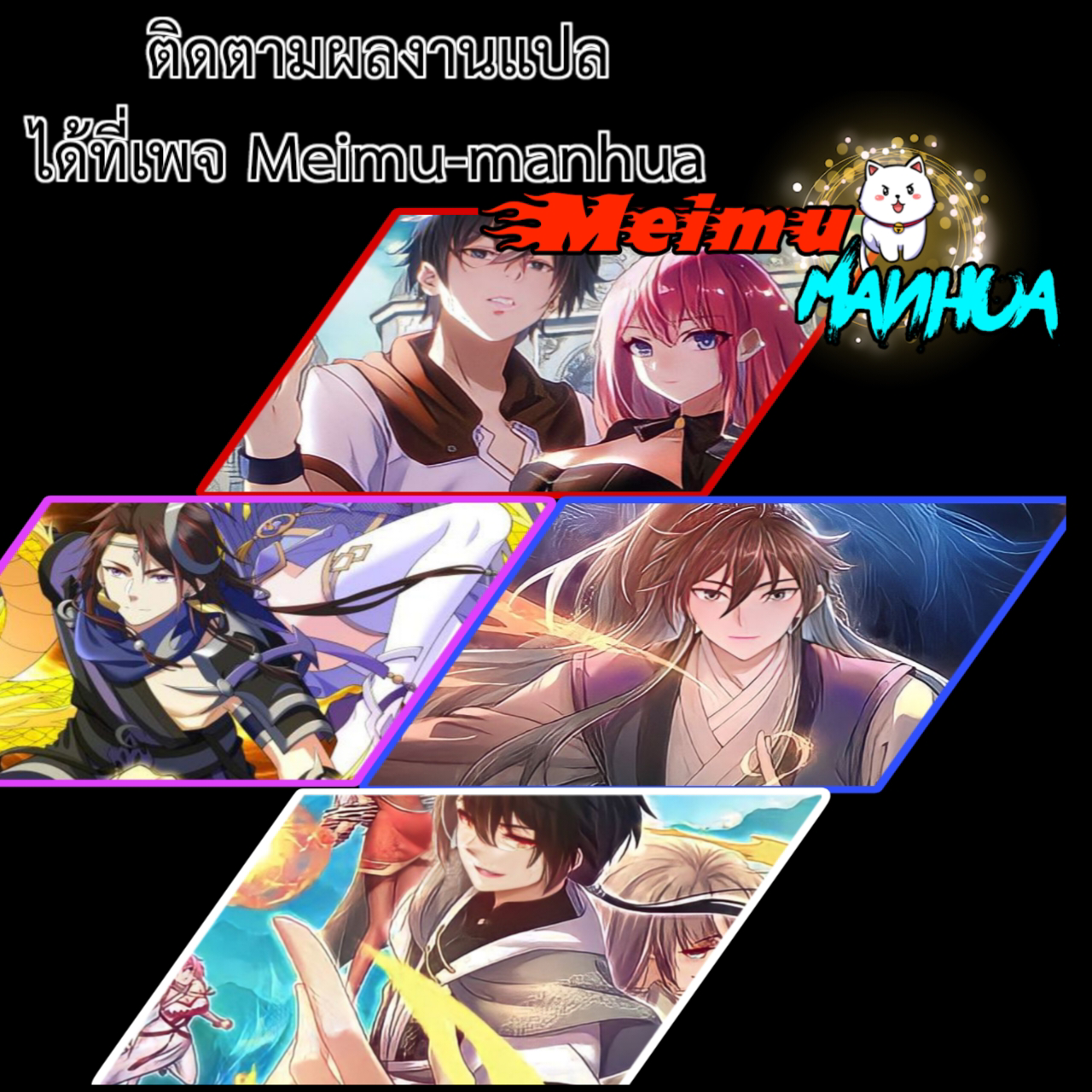 ฮาเร็มศิษย์พี่สาวทั้งเจ็ดของผมนะค้าบ ตอนที่ 14 หน้า 41