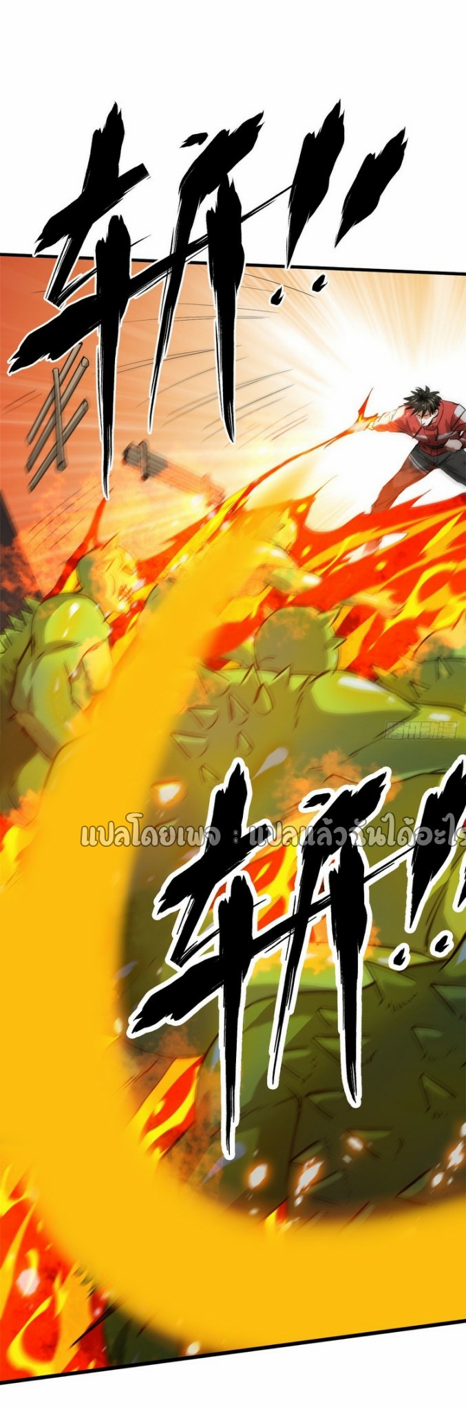 รูเล็ตเวิลด์ สุ่มไอเทมเอาชีวิตรอด ตอนที่ 169 หน้า 15