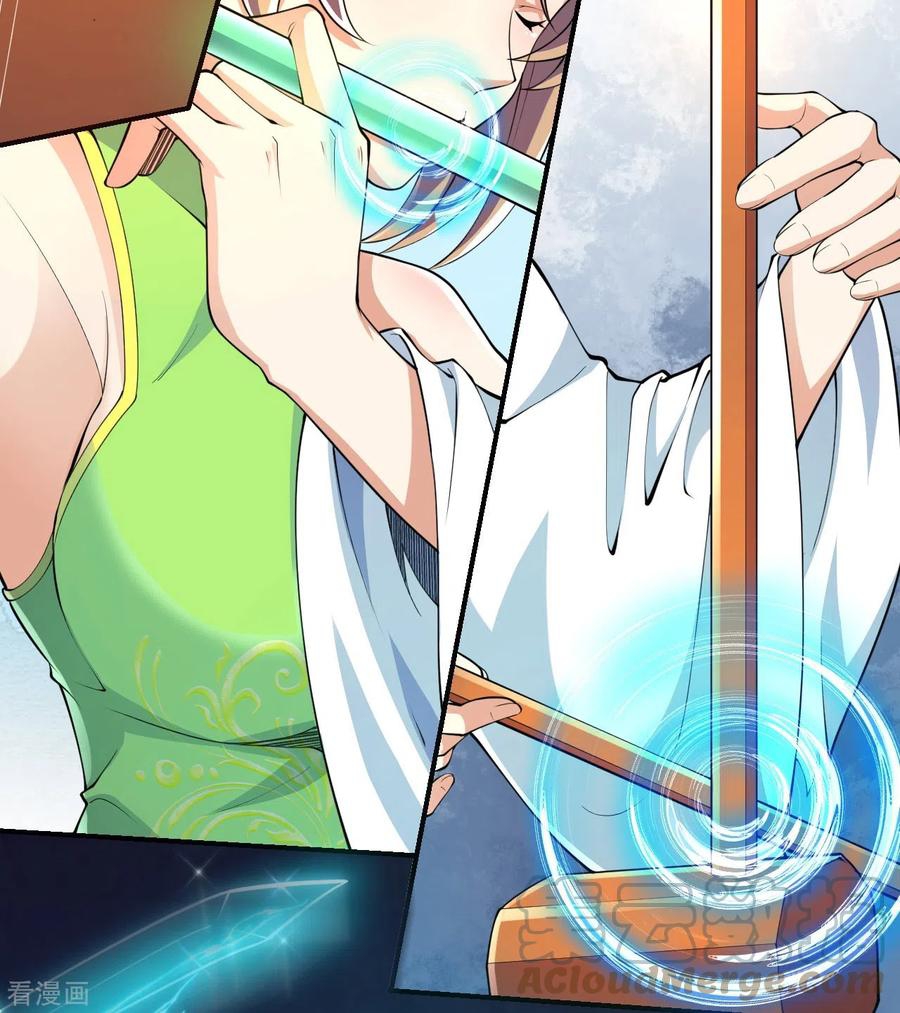 บรรพบุรุษผู้ขัดเกลากายา (ทันจีน) ตอนที่ 50 หน้า 21