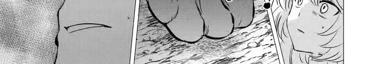 Yuusha Party Wo Tsuihosareta Ore kara Sudattekureta you de ureshii.nanode Dai Seijo,Omae ni Ottekorarete wa Komaru no daga? ตอนที่ 10 หน้า 47