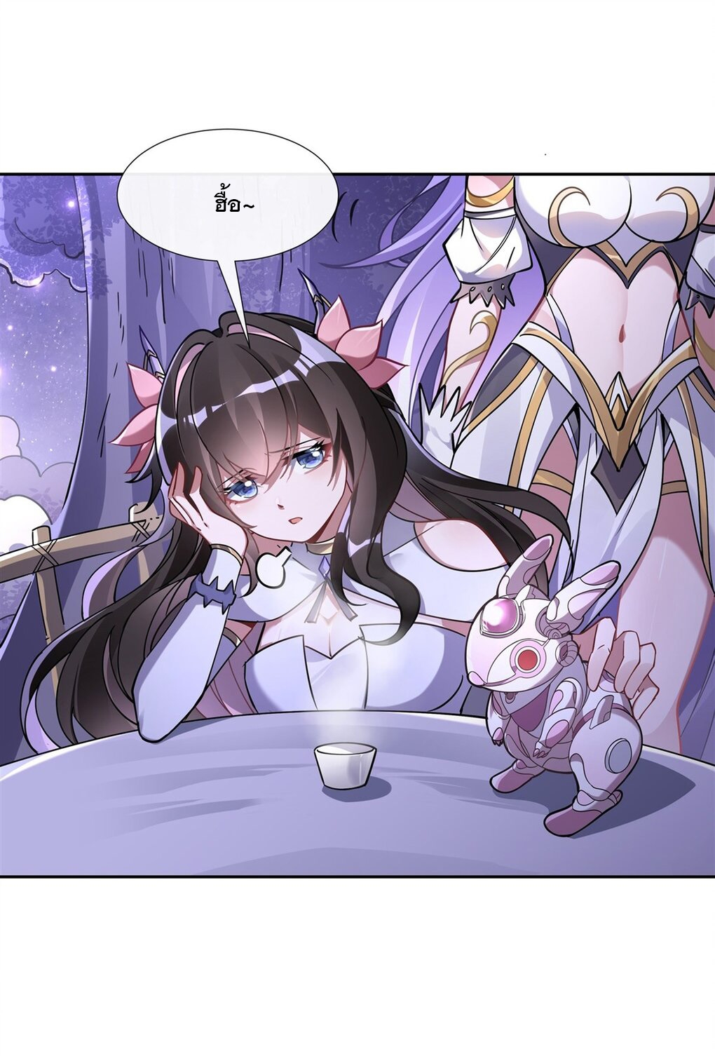 ศิษย์ของข้าล้วนมีอนาคตที่ยิ่งใหญ่ (ชนจีน) ตอนที่ 130 หน้า 16