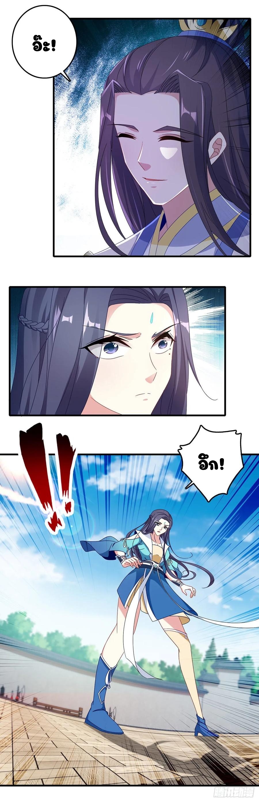 จักรพรรดิวิญญาณศักดิ์สิทธิ์ (ทันจีน) ตอนที่ 20 หน้า 19