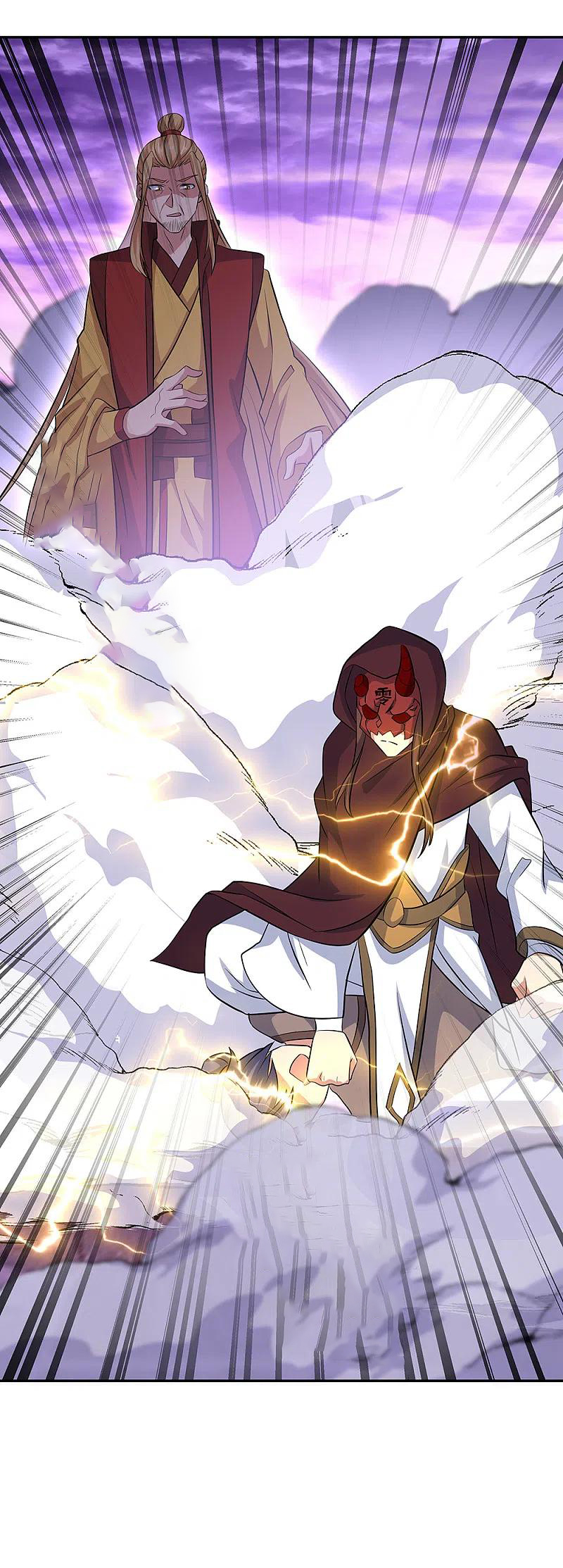 peerless battle spirit ตอนที่ 313 หน้า 2