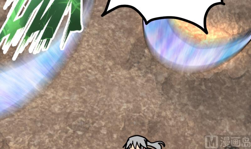 Peerless sword god เทพกระบี่ไรเทียมทาน ตอนที่ 36 หน้า 85