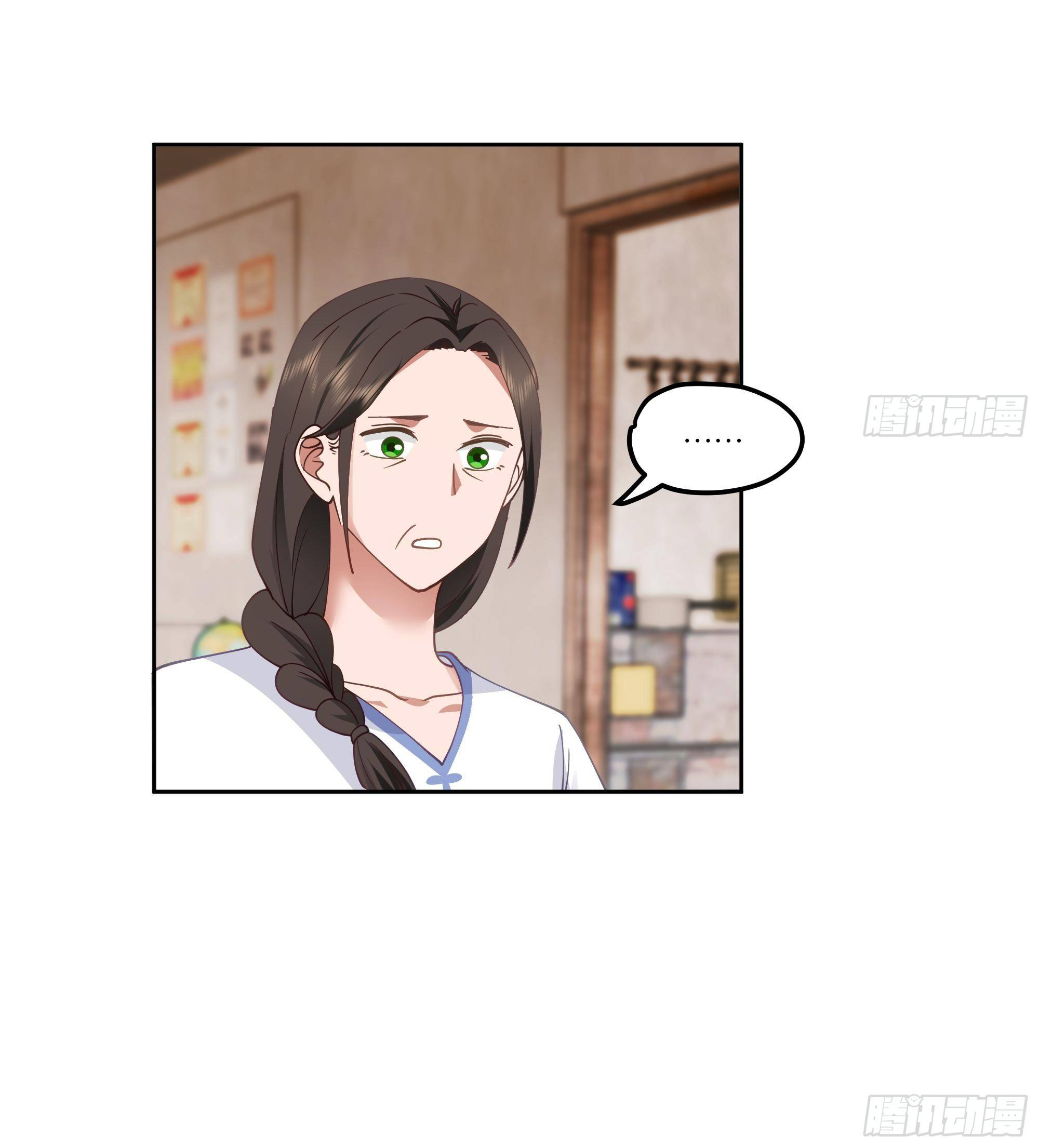 ผมไม่ได้อยากกลับมาเกิดใหม่เลยจริงๆ ตอนที่ 20 หน้า 54