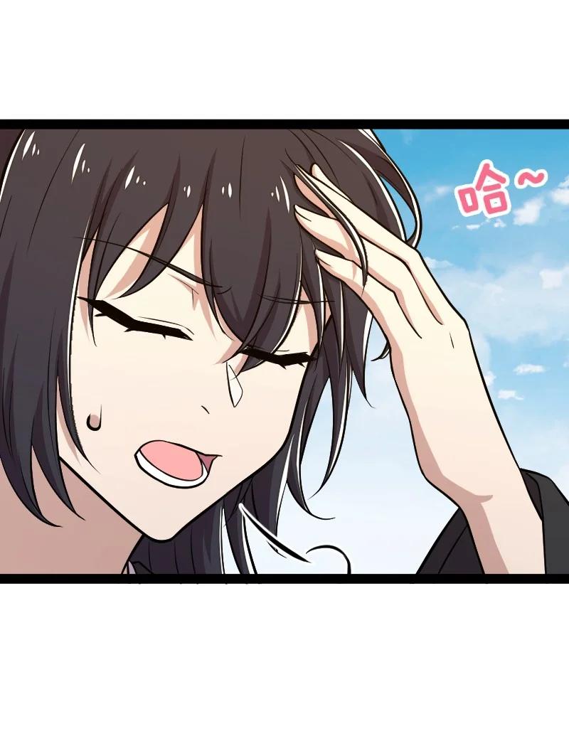 ชีวิตอันสันโดษของจักพรรดิ์หลินเกอ ตอนที่ 106 หน้า 17