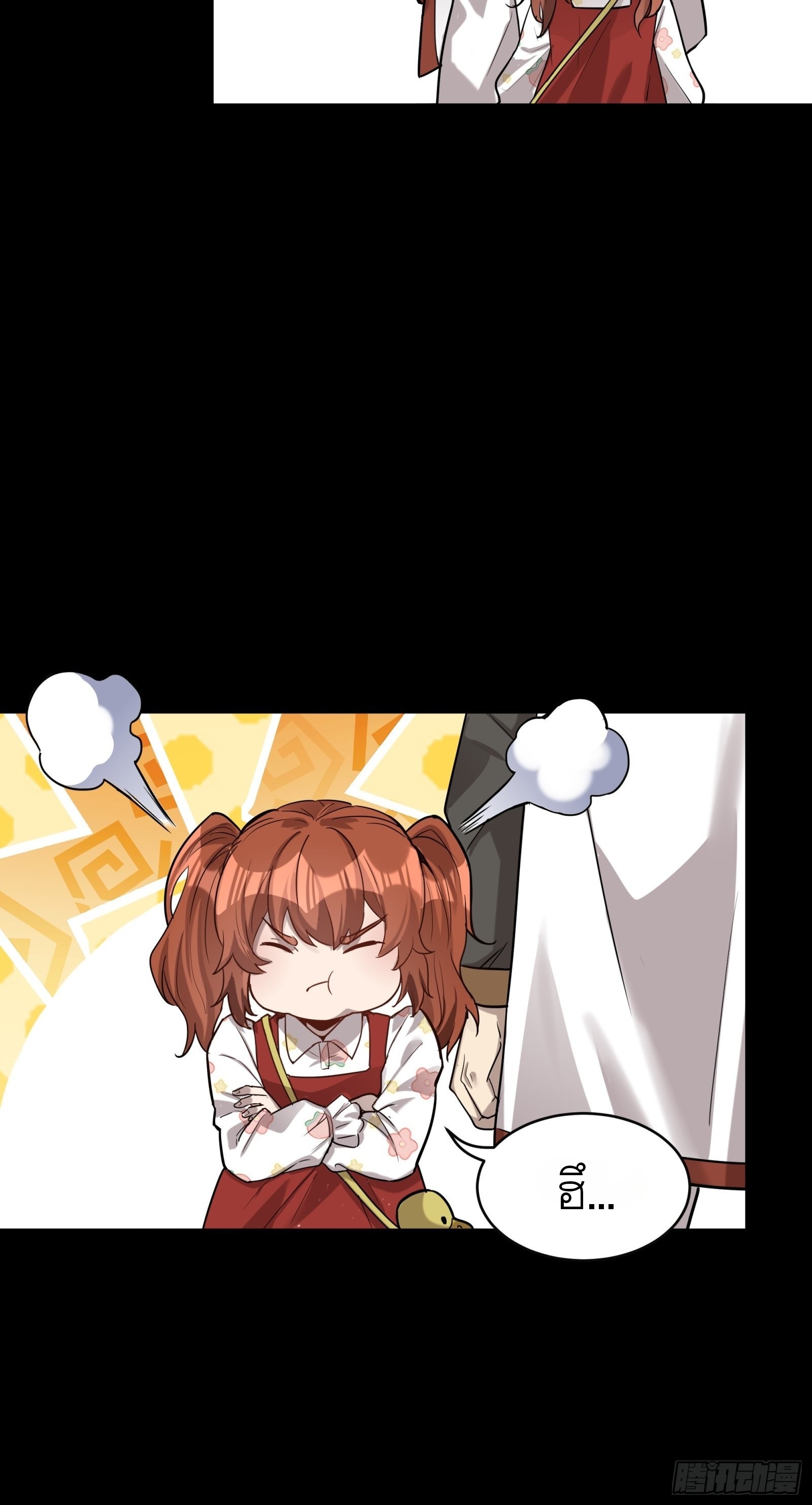 Legend of Star Genera ชนจีน ตอนที่ 68 หน้า 48