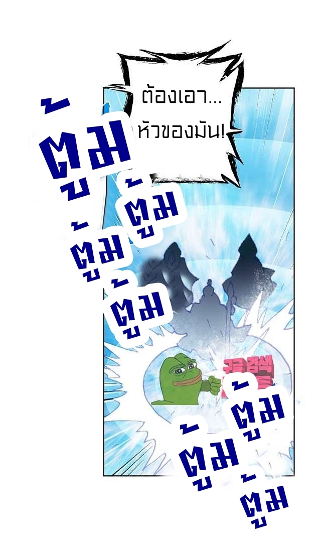 Peter Pan And Cinderella ( Xie zhuxing ) ตอนที่ 1 หน้า 26