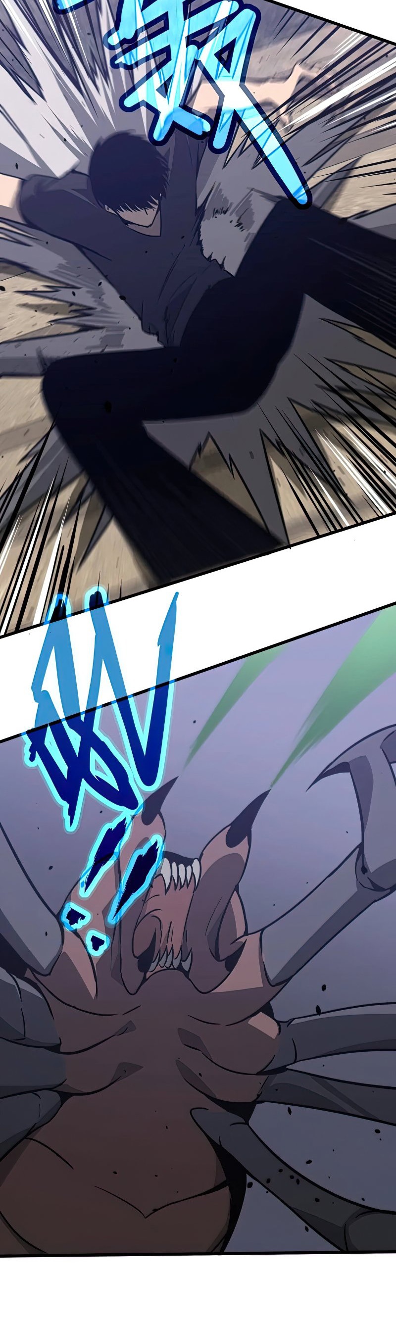 Super Evolution ตอนที่ 54 หน้า 25