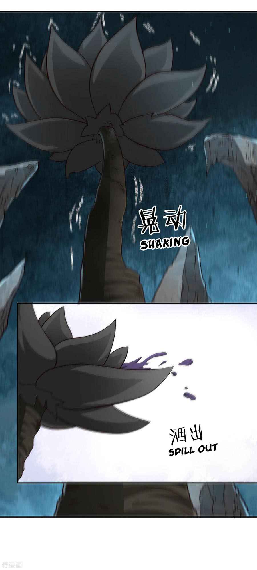 Wu Ling Sword Master ตอนที่ 67 หน้า 22