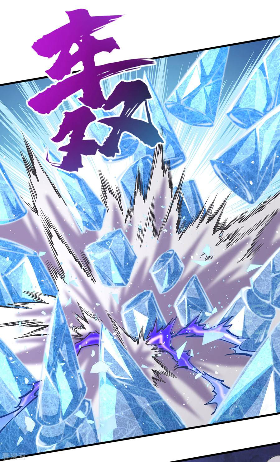 The Last Hero ตอนที่ 4 หน้า 25