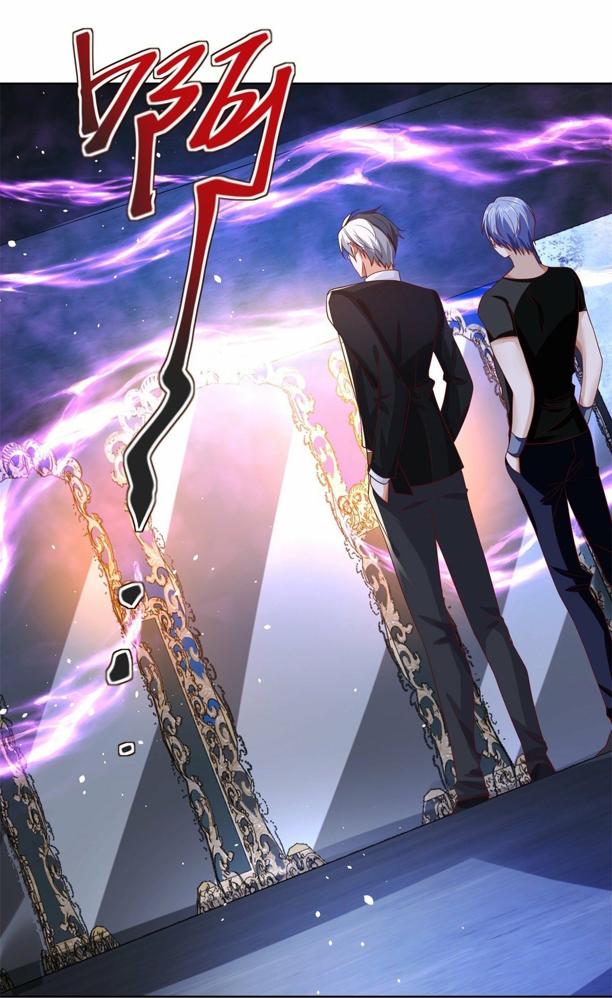 Arch villain วายร้ายระดับเทพ ตอนที่ 37 หน้า 7