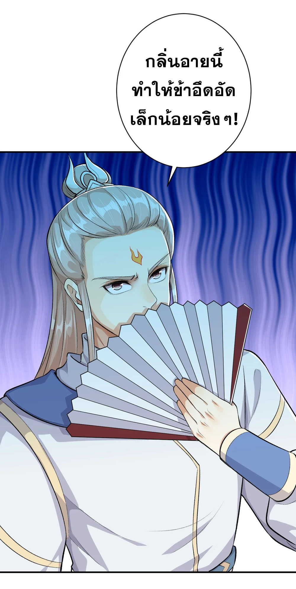 Against the Gods - อสูรพลิกฟ้า ตอนที่ 313 หน้า 24