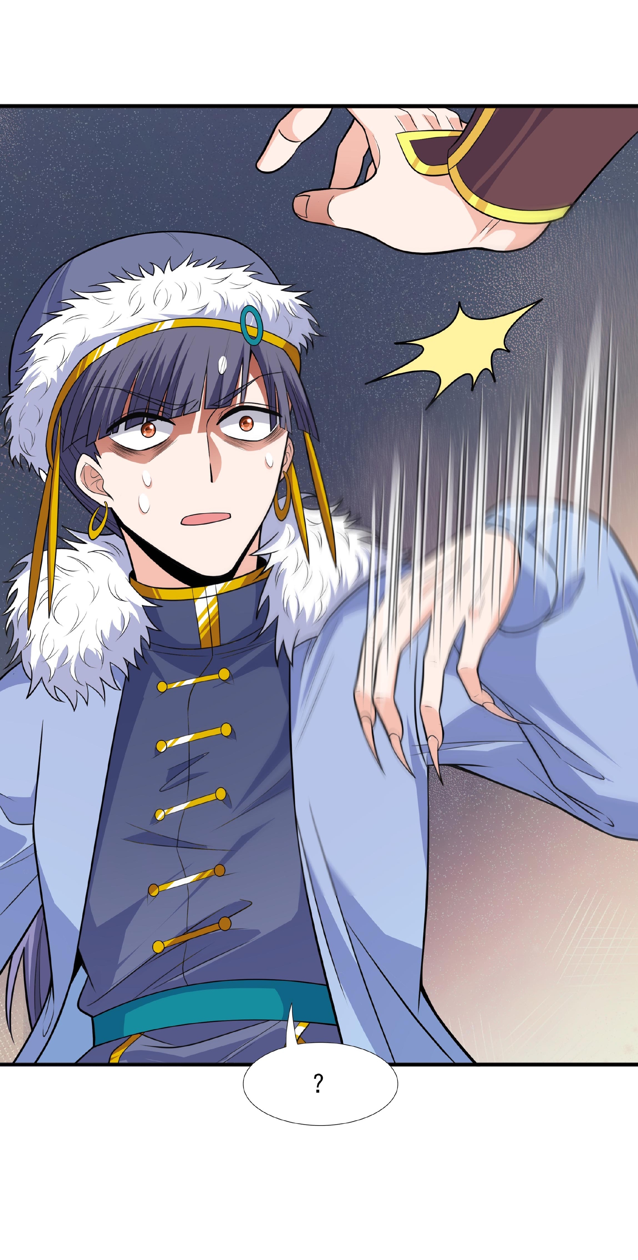 เทพเจ้าอสูรแห่งราชันสงคราม ตอนที่ 14 หน้า 46