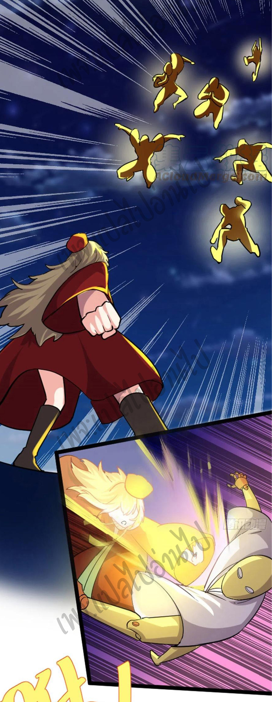 I might be a fake fairy ตอนที่ 140 หน้า 8