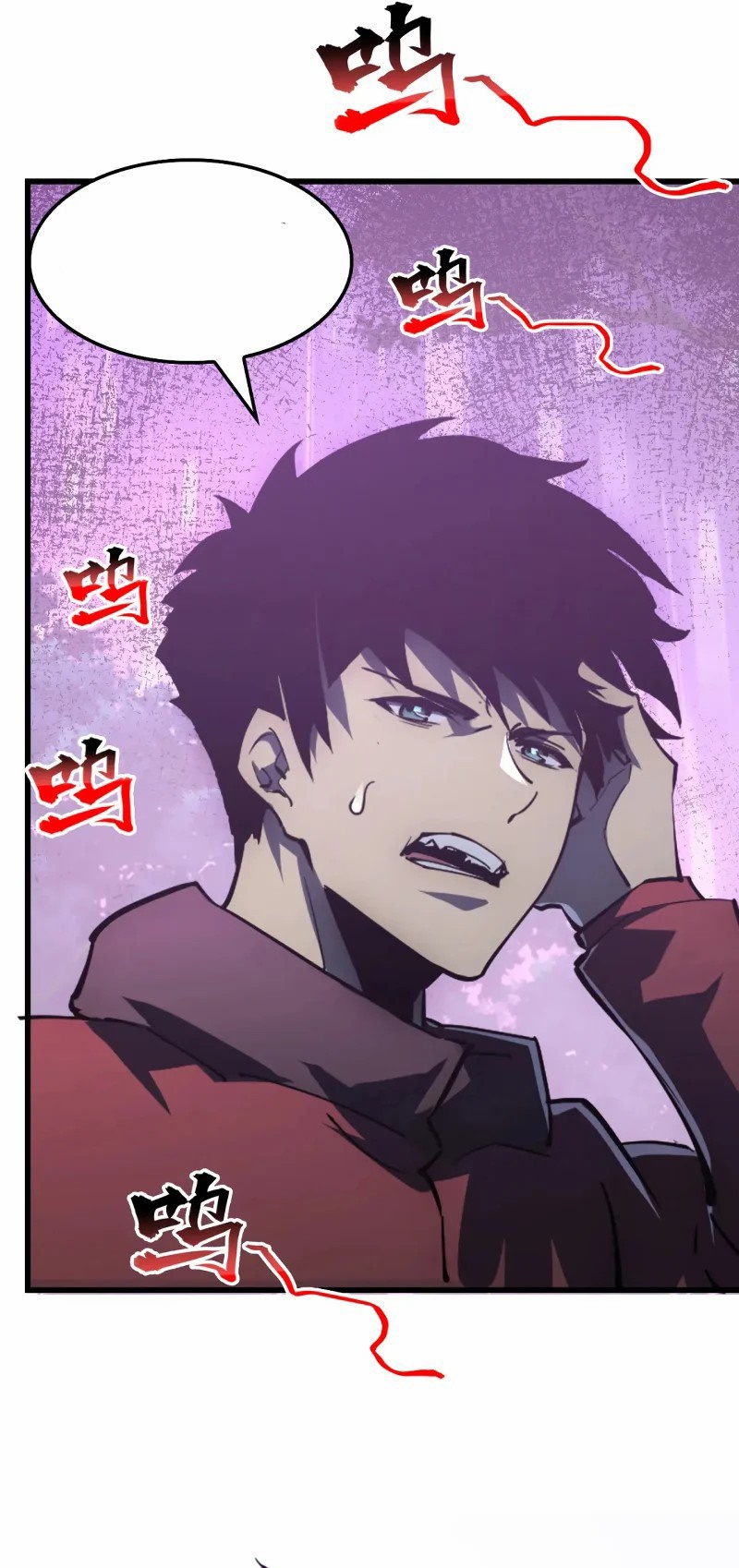 Rise From The Rubble |  เศษซากวันสิ้นโลก ตอนที่ 151 หน้า 22