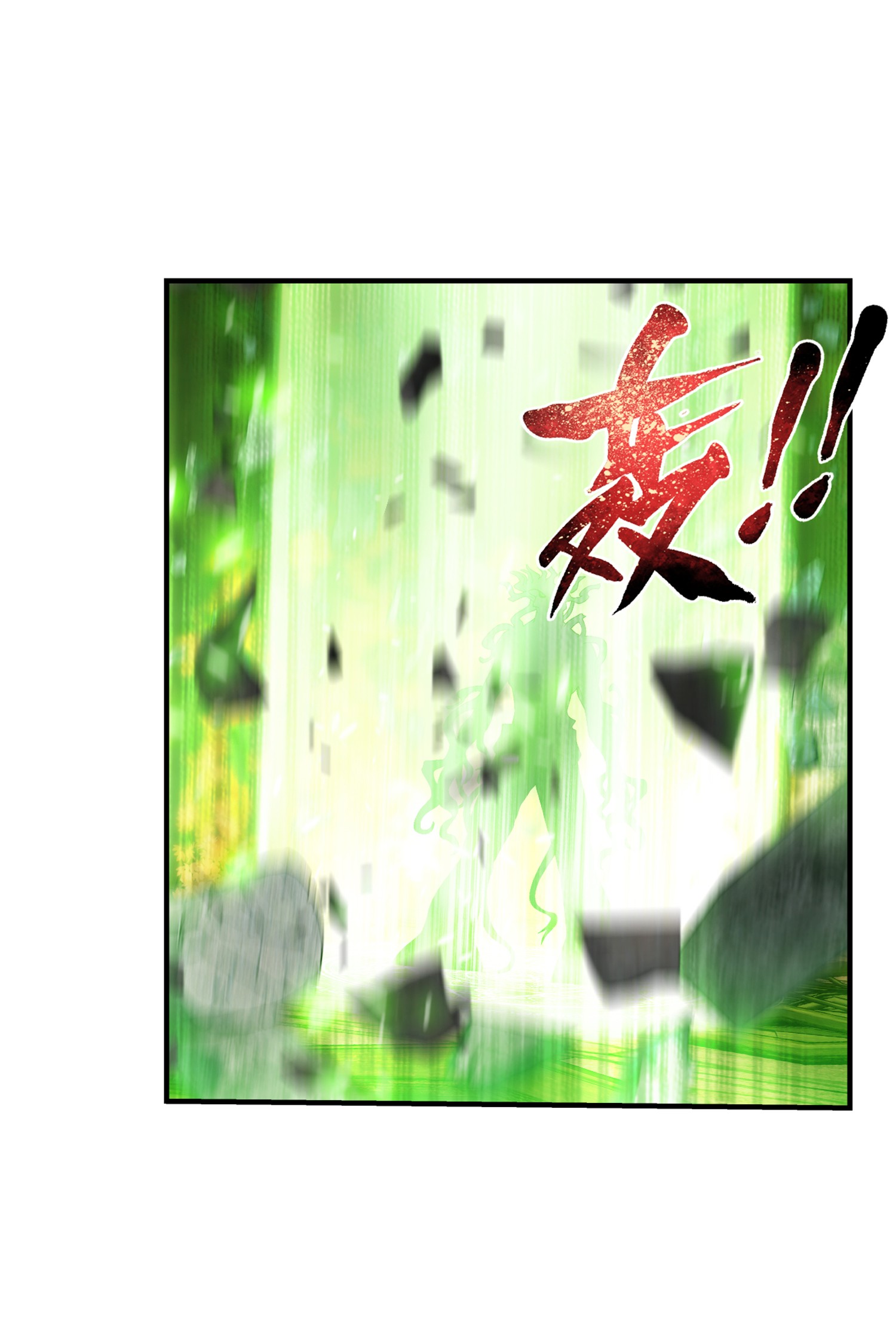 Da Zhu Zai ศึกปรมาจารย์สะท้านฟ้า (ชนจีน) ตอนที่ 321 หน้า 27