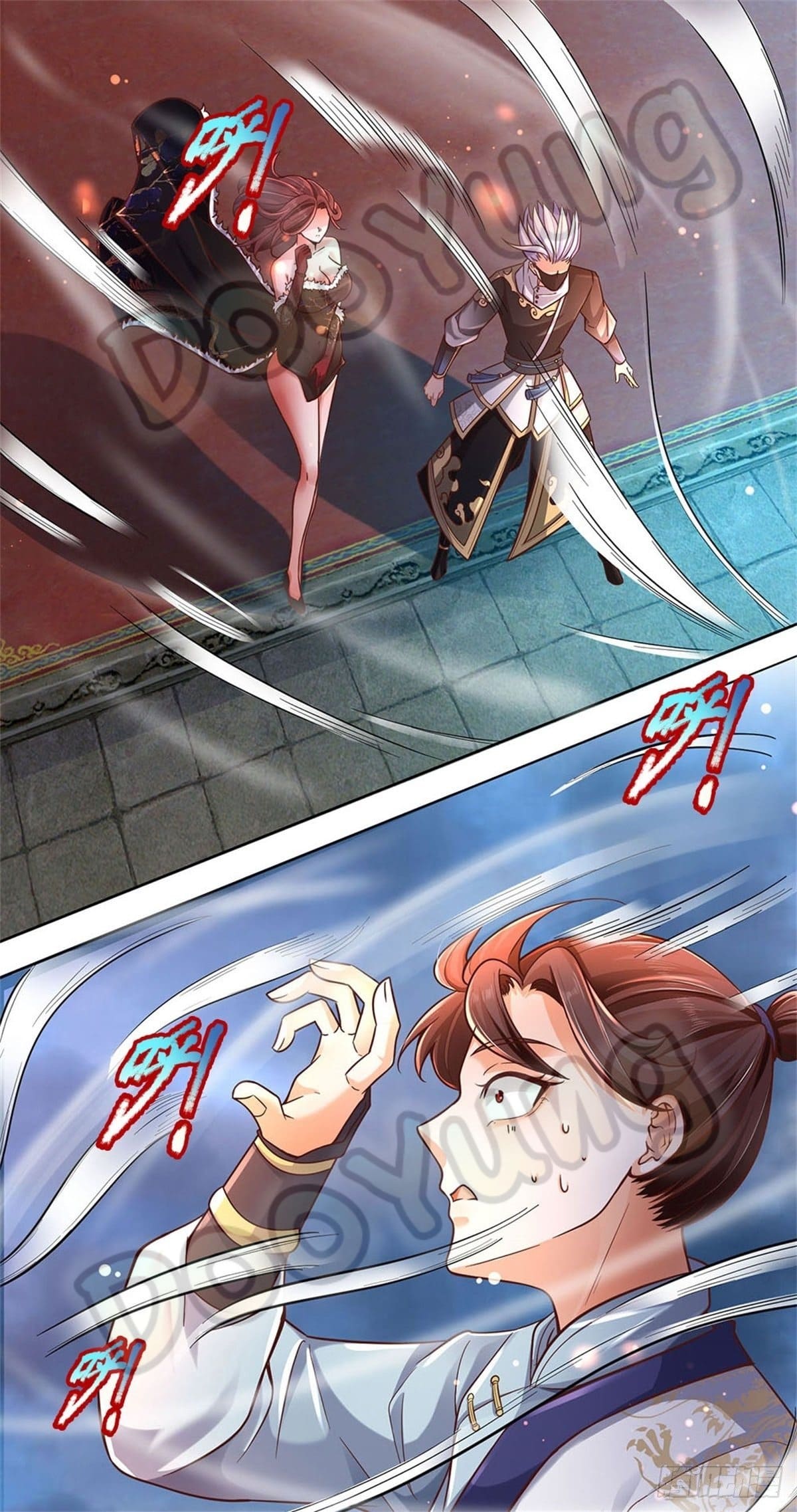 Way of Domination ตอนที่ 45 หน้า 17