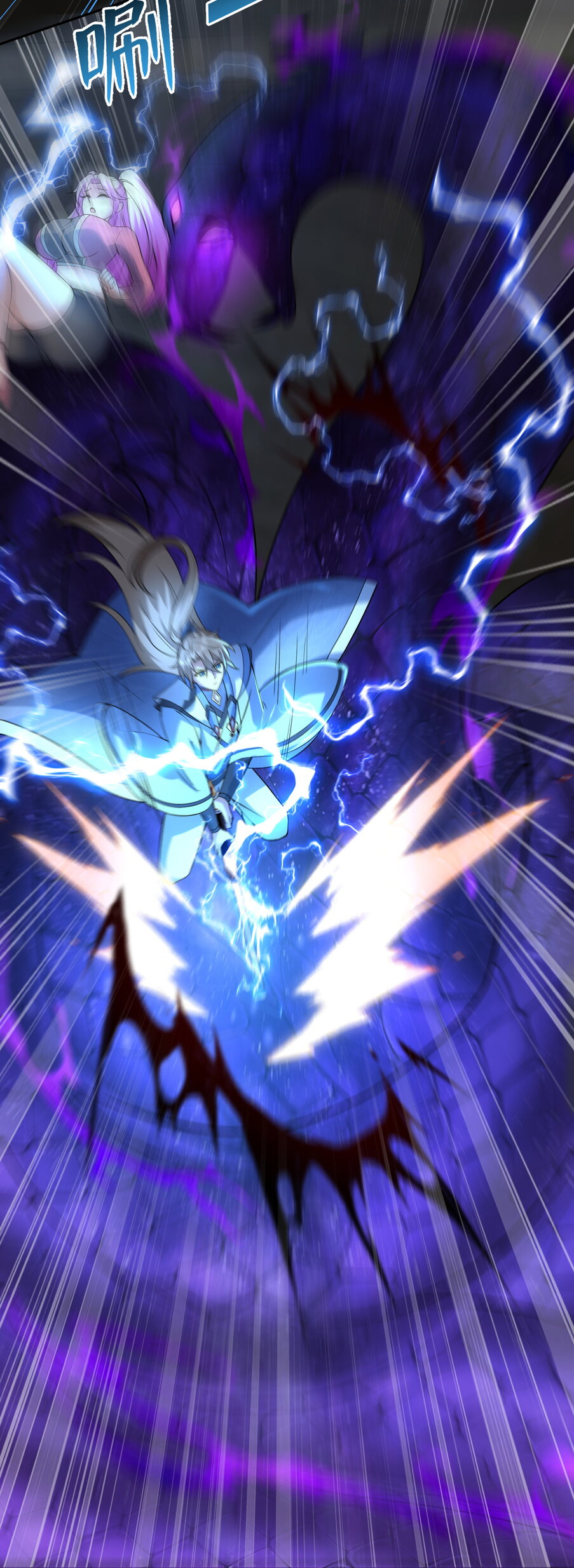 สัญญาระดับเทพ : เริ่มต้นที่แมวเหมียว ตอนที่ 9 หน้า 18