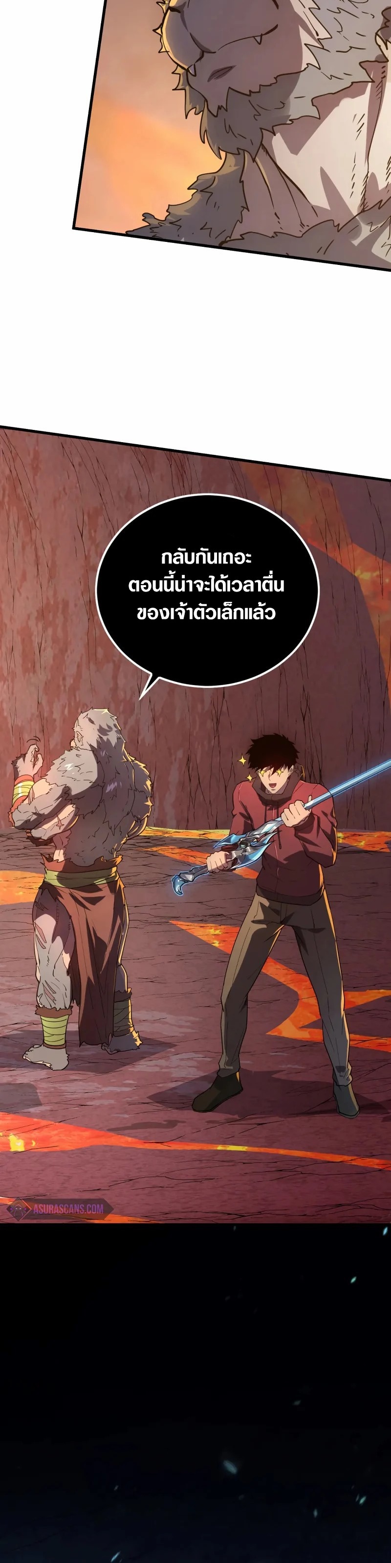 Rise From The Rubble |  เศษซากวันสิ้นโลก ตอนที่ 157 หน้า 12