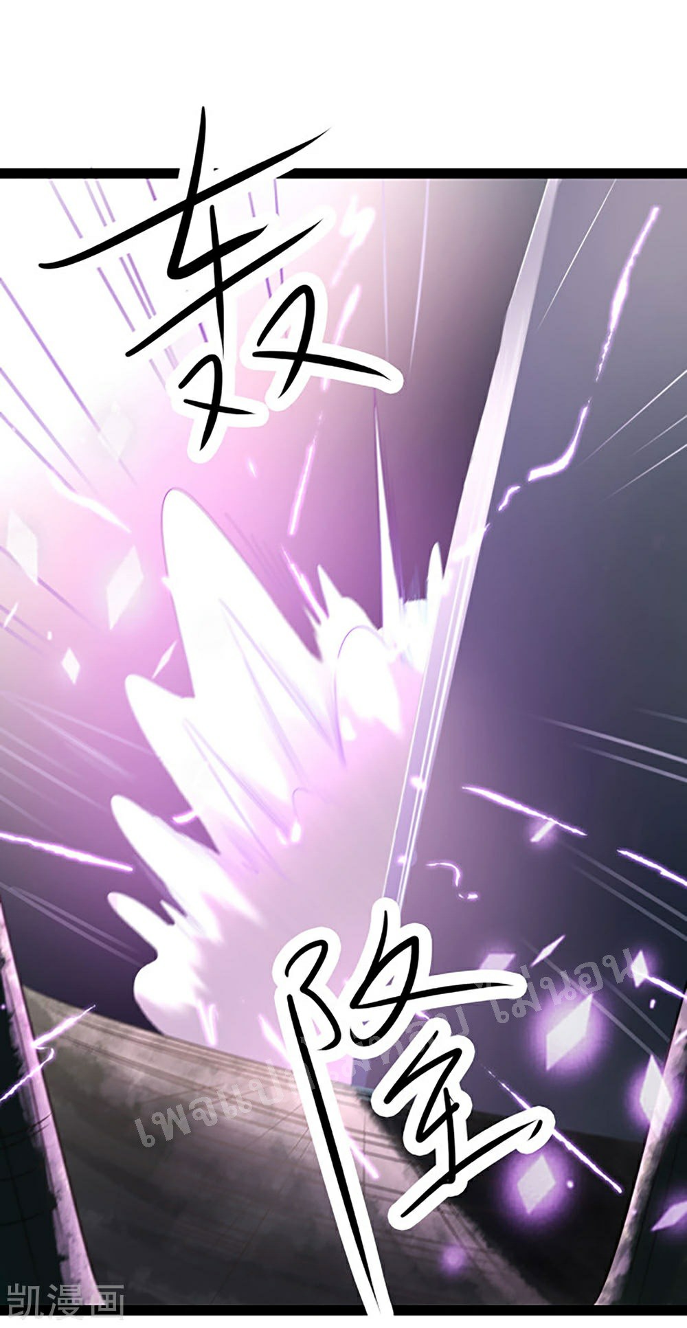 ฮาเร็มของข้ามีแต่ลูกศิษย์หญิงทั้งนั้น ตอนที่ 28 หน้า 12