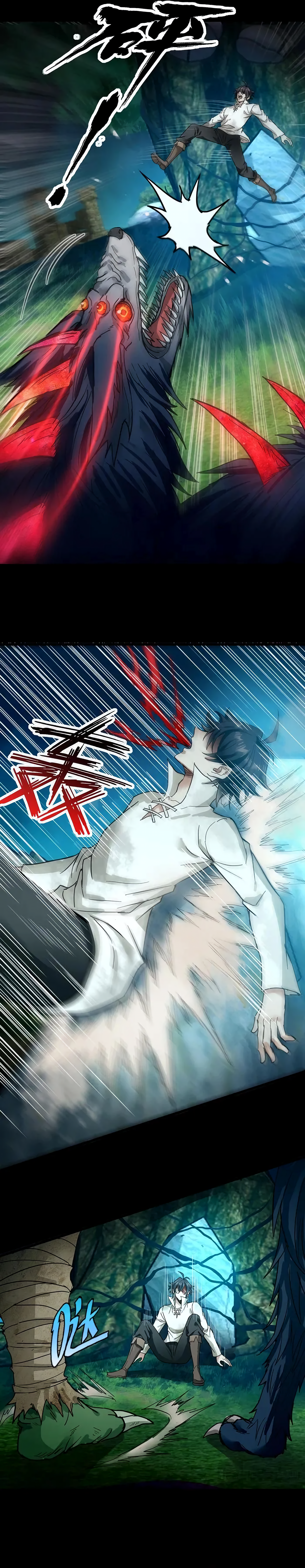 Noah's Contract:I'm an NPC in another world พันธะสัญญาแห่งโนอา ข้าคือNPCในต่างโลก ตอนที่ 1 หน้า 14