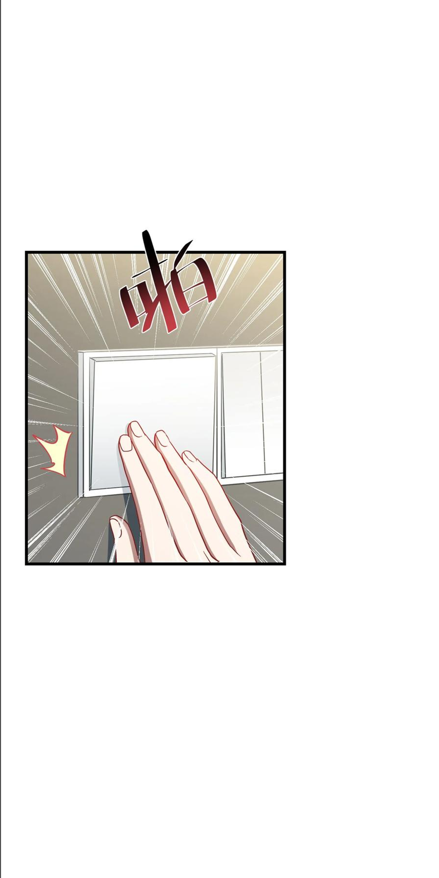 ผมไปเกาะสาวสวยกิน, แต่ตอนนี้ฉันเป็นคนร่ำรวยแล้ว~ ตอนที่ 153 หน้า 49