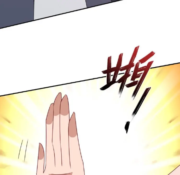 วิหารเทพสวรรค์ ตอนที่ 7 หน้า 57