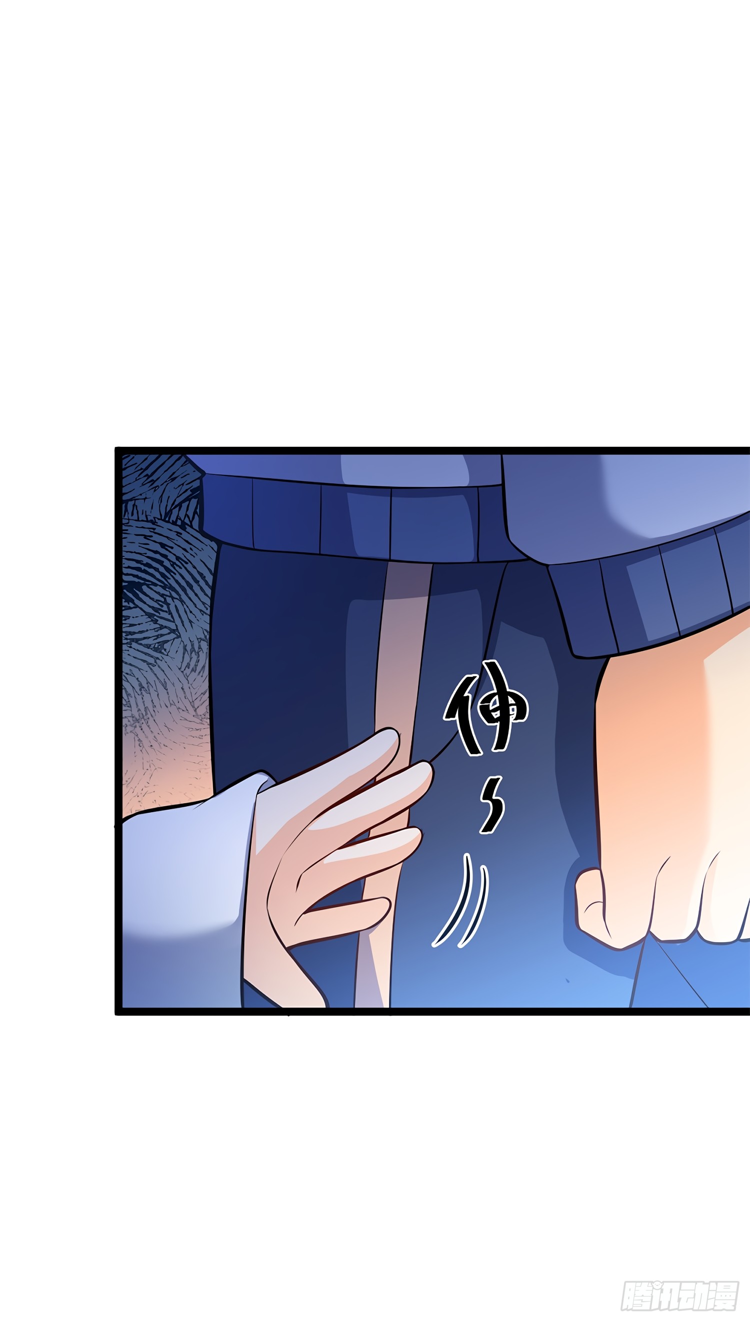 ชีวิตใหม่ของราชาจอมกวน ตอนที่ 54 หน้า 77