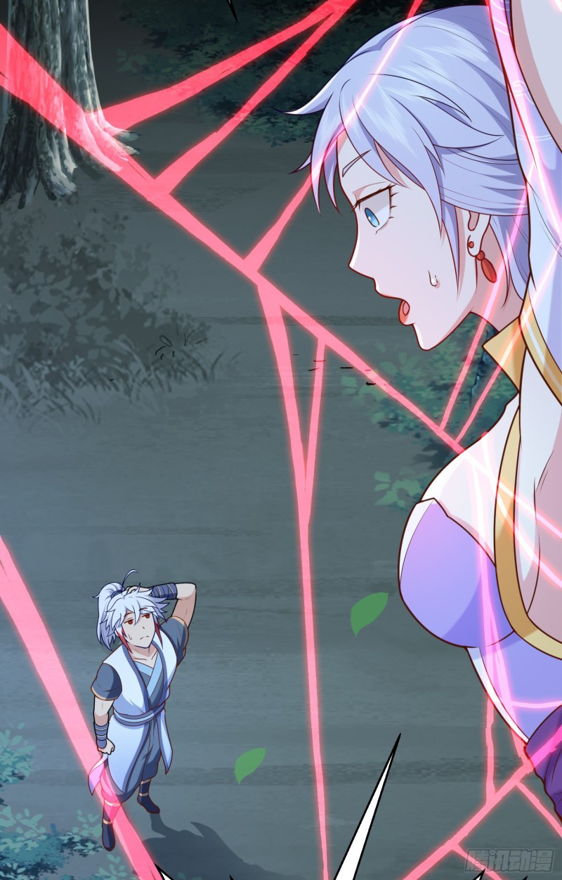 สมบัติทั้งหมดที่ข้าทิ้งไปตอนนี้กลายเป็นผู้หญิงไปซะแล้ว (ชนต้นฉบับ) ตอนที่ 16 หน้า 44