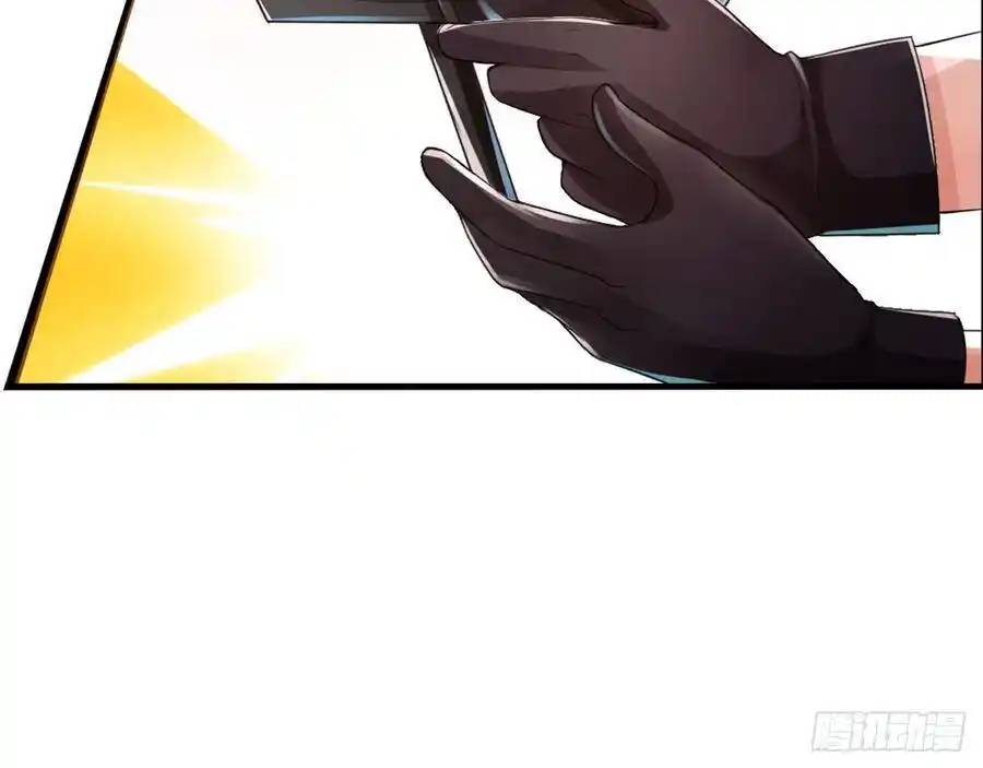 The Strongest Death System ตอนที่ 13 หน้า 40